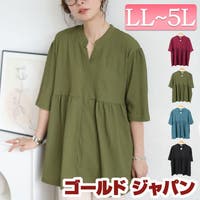 GOLDJAPAN　大きいサイズ専門店 | GJ000022197