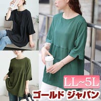 GOLDJAPAN　大きいサイズ専門店 | GJ000022200