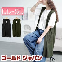 GOLDJAPAN　大きいサイズ専門店（ゴールドジャパン）のトップス/ベスト・ジレ