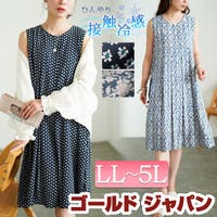 GOLDJAPAN　大きいサイズ専門店（ゴールドジャパン）のワンピース・ドレス/ワンピース