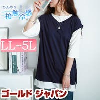 GOLDJAPAN　大きいサイズ専門店 | GJ000022194