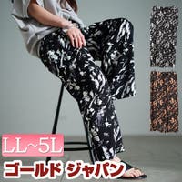 GOLDJAPAN　大きいサイズ専門店（ゴールドジャパン）のパンツ・ズボン/ワイドパンツ
