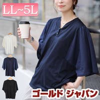 GOLDJAPAN　大きいサイズ専門店（ゴールドジャパン）のトップス/カットソー