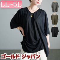 GOLDJAPAN　大きいサイズ専門店 | GJ000022211