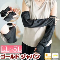 GOLDJAPAN　大きいサイズ専門店 | GJ000022234