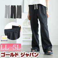 GOLDJAPAN　大きいサイズ専門店（ゴールドジャパン）のパンツ・ズボン/スウェットパンツ
