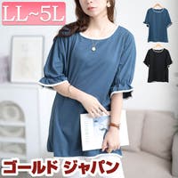 GOLDJAPAN　大きいサイズ専門店（ゴールドジャパン）のトップス/チュニック