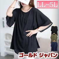 GOLDJAPAN　大きいサイズ専門店（ゴールドジャパン）のトップス/チュニック