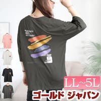 GOLDJAPAN　大きいサイズ専門店（ゴールドジャパン）のトップス/Ｔシャツ