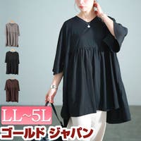 GOLDJAPAN　大きいサイズ専門店（ゴールドジャパン）のトップス/チュニック