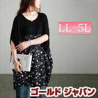GOLDJAPAN　大きいサイズ専門店（ゴールドジャパン）のトップス/チュニック