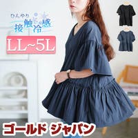 GOLDJAPAN　大きいサイズ専門店（ゴールドジャパン）のトップス/チュニック