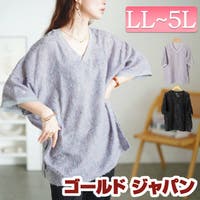 GOLDJAPAN　大きいサイズ専門店（ゴールドジャパン）のトップス/チュニック