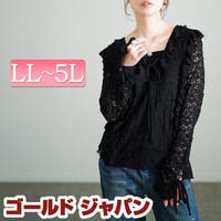 GOLDJAPAN　大きいサイズ専門店 | GJ000022261