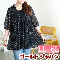 GOLDJAPAN　大きいサイズ専門店 | GJ000022296