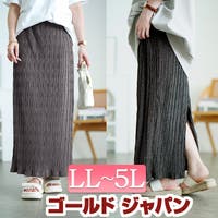 GOLDJAPAN　大きいサイズ専門店（ゴールドジャパン）のスカート/ロングスカート・マキシスカート
