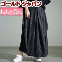 GOLDJAPAN　大きいサイズ専門店（ゴールドジャパン）のスカート/ロングスカート・マキシスカート