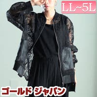 GOLDJAPAN　大きいサイズ専門店（ゴールドジャパン）のトップス/カーディガン