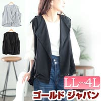 GOLDJAPAN　大きいサイズ専門店（ゴールドジャパン）のトップス/ベスト・ジレ