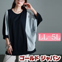 GOLDJAPAN　大きいサイズ専門店 | GJ000022330