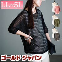 GOLDJAPAN　大きいサイズ専門店 | GJ000022332