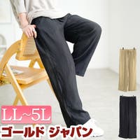 GOLDJAPAN 大きいサイズ専門店(ゴールドジャパン)のパンツ・ズボン/ワイドパンツ