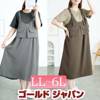 GOLDJAPAN　大きいサイズ専門店（ゴールドジャパン）のワンピース・ドレス/ワンピース