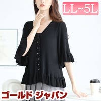 GOLDJAPAN　大きいサイズ専門店 | GJ000022326