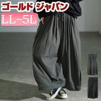 GOLDJAPAN　大きいサイズ専門店（ゴールドジャパン）のパンツ・ズボン/ワイドパンツ