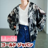 GOLDJAPAN　大きいサイズ専門店（ゴールドジャパン）のトップス/パーカー
