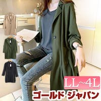 GOLDJAPAN　大きいサイズ専門店（ゴールドジャパン）のアウター(コート・ジャケットなど)/テーラードジャケット