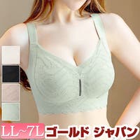 GOLDJAPAN　大きいサイズ専門店（ゴールドジャパン）のインナー・下着/ブラジャー