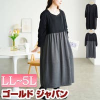 GOLDJAPAN　大きいサイズ専門店（ゴールドジャパン）のワンピース・ドレス/ワンピース
