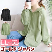 GOLDJAPAN　大きいサイズ専門店（ゴールドジャパン）のトップス/パーカー