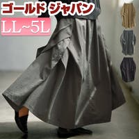 GOLDJAPAN　大きいサイズ専門店 | GJ000022404