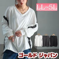 GOLDJAPAN　大きいサイズ専門店（ゴールドジャパン）のトップス/カットソー