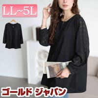 GOLDJAPAN　大きいサイズ専門店（ゴールドジャパン）のトップス/チュニック