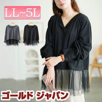 GOLDJAPAN　大きいサイズ専門店（ゴールドジャパン）のトップス/カットソー