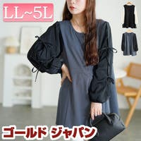 GOLDJAPAN　大きいサイズ専門店（ゴールドジャパン）のトップス/チュニック