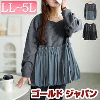 GOLDJAPAN　大きいサイズ専門店（ゴールドジャパン）のトップス/カットソー