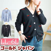 GOLDJAPAN　大きいサイズ専門店（ゴールドジャパン）のトップス/カーディガン