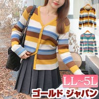 GOLDJAPAN 大きいサイズ専門店(ゴールドジャパン)のトップス/カーディガン