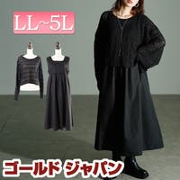 GOLDJAPAN 大きいサイズ専門店(ゴールドジャパン)のワンピース・ドレス/ワンピース