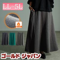 GOLDJAPAN　大きいサイズ専門店（ゴールドジャパン）のスカート/フレアスカート