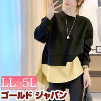 GOLDJAPAN　大きいサイズ専門店 | GJ000022487