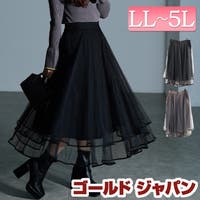 GOLDJAPAN　大きいサイズ専門店（ゴールドジャパン）のスカート/ティアードスカート