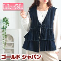 GOLDJAPAN　大きいサイズ専門店（ゴールドジャパン）のトップス/ベスト・ジレ