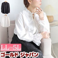 GOLDJAPAN　大きいサイズ専門店（ゴールドジャパン）のトップス/ブラウス