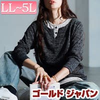 GOLDJAPAN　大きいサイズ専門店（ゴールドジャパン）のトップス/カットソー