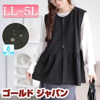GOLDJAPAN　大きいサイズ専門店（ゴールドジャパン）のトップス/ベスト・ジレ